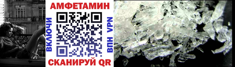 hydra как зайти  Ялуторовск  АМФЕТАМИН VHQ 