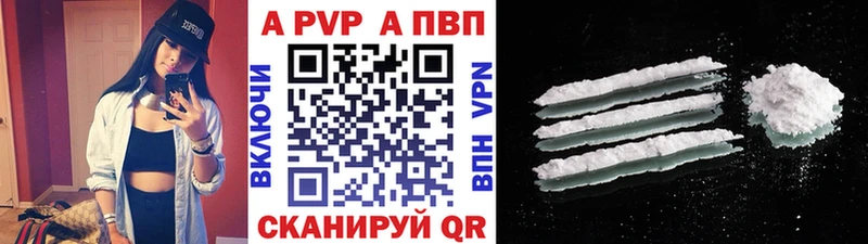 APVP VHQ  Ялуторовск 