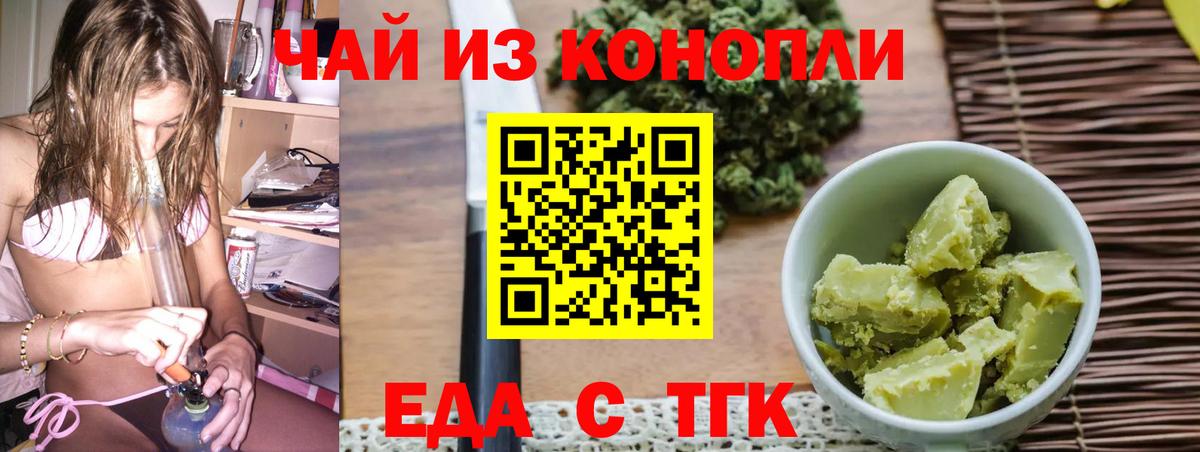 Canna-Cookies марихуана Ялуторовск