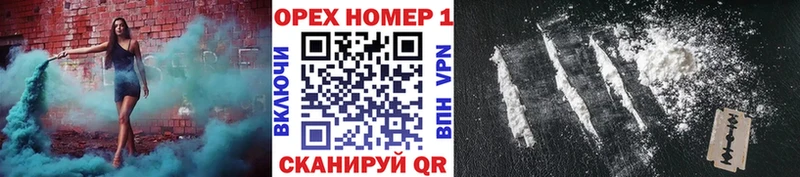 Кокаин 97%  закладки  Ялуторовск 