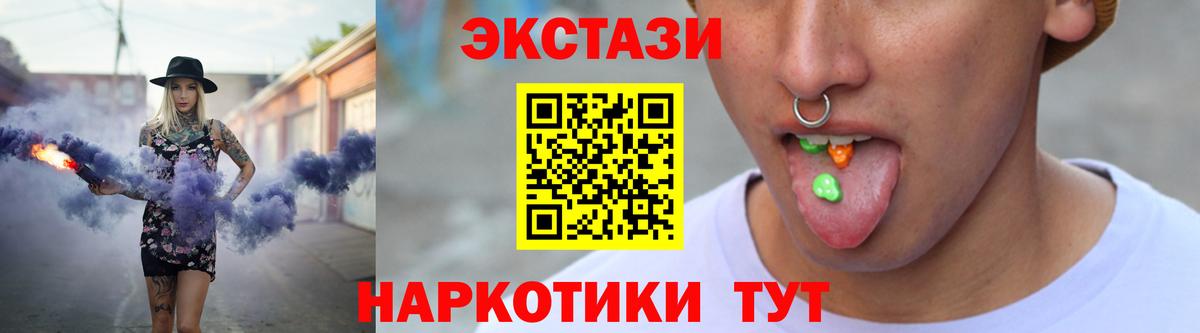 Ялуторовск  ЭКСТАЗИ Philipp Plein  Ecstasy  ЭКСТАЗИ бентли  Вход с VPN 