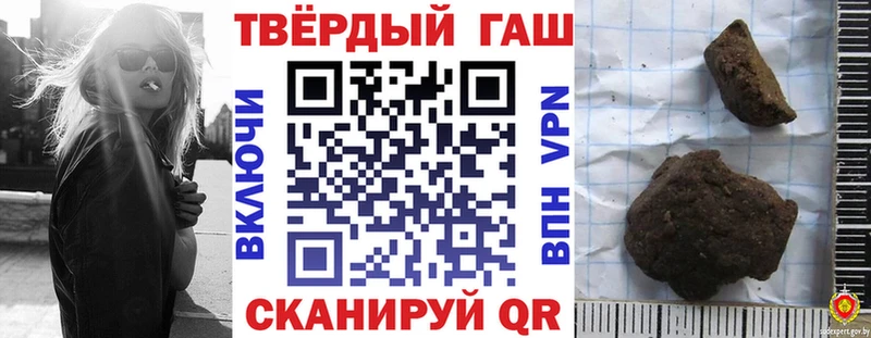 ГАШИШ hashish  площадка клад  Ялуторовск 