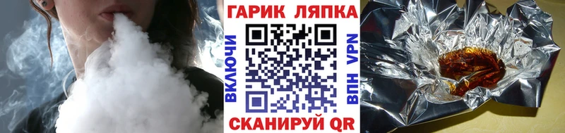 Гашиш 40% ТГК Ялуторовск