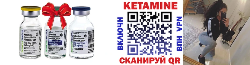 mega   Ялуторовск  Кетамин ketamine  магазин   