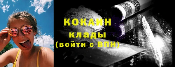 не бодяженный Пролетарск
