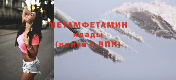 марки nbome Приозерск
