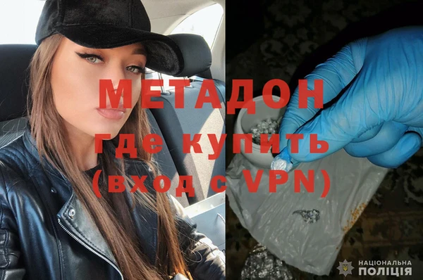 не бодяженный Пролетарск