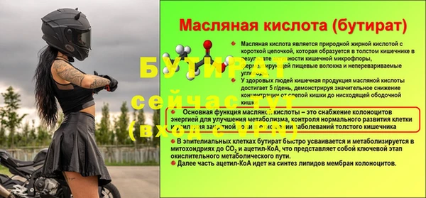 марки nbome Приозерск