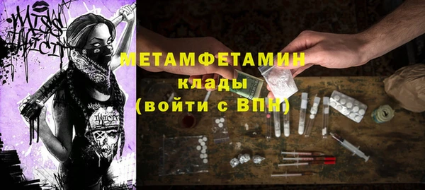 не бодяженный Пролетарск