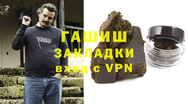 марки nbome Приозерск