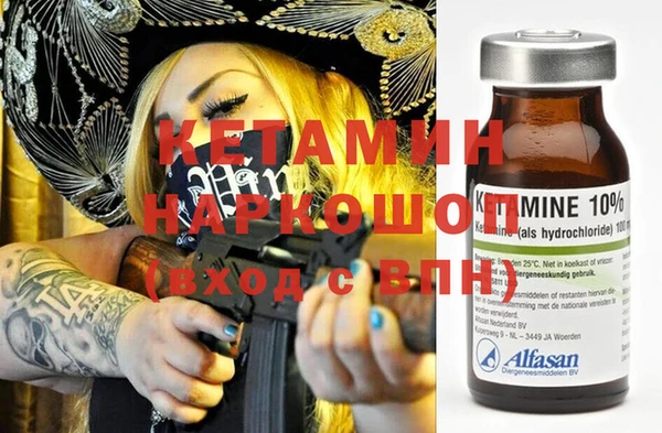 марки nbome Приозерск