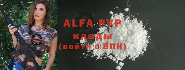 марки nbome Приозерск