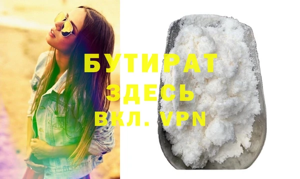 гашиш Александровское
