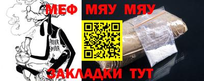 круглые Наро-Фоминск