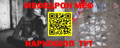 круглые Наро-Фоминск