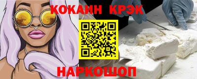 крисы Нарткала