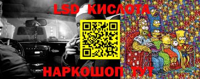 круглые Наро-Фоминск