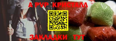 дистиллят марихуана Новозыбков