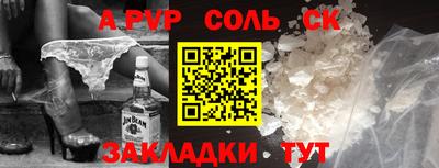 круглые Наро-Фоминск