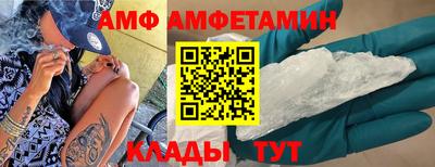 круглые Наро-Фоминск