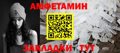круглые Наро-Фоминск