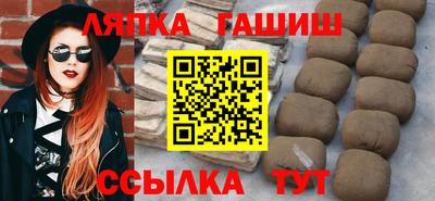 круглые Наро-Фоминск