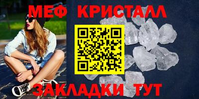 крисы Нарткала