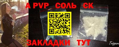 крисы Нарткала