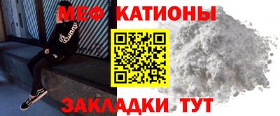 круглые Наро-Фоминск