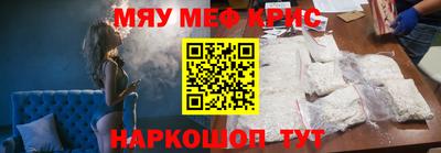 крисы Нарткала