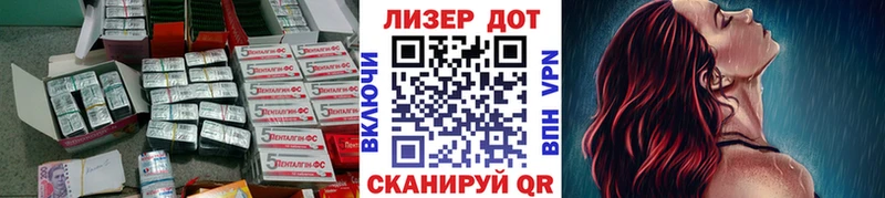 Лсд 25 экстази ecstasy Ялуторовск