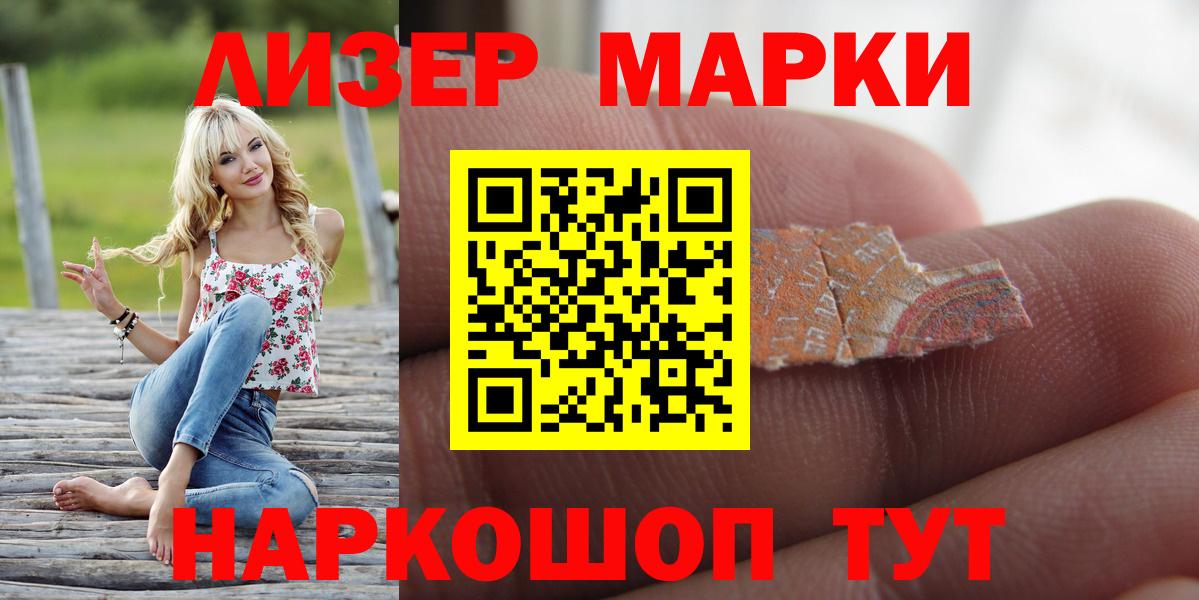 ЛСД экстази ecstasy Ялуторовск