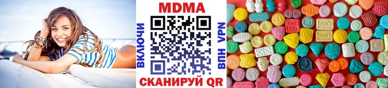 hydra ТОР  дарнет шоп  Ялуторовск  MDMA молли 