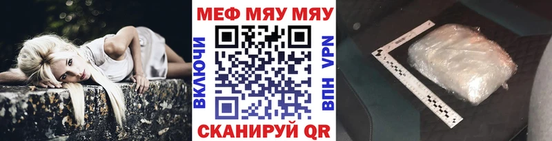 МЕФ мука  Ялуторовск 