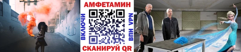 МЕТАМФЕТАМИН кристалл  Ялуторовск 