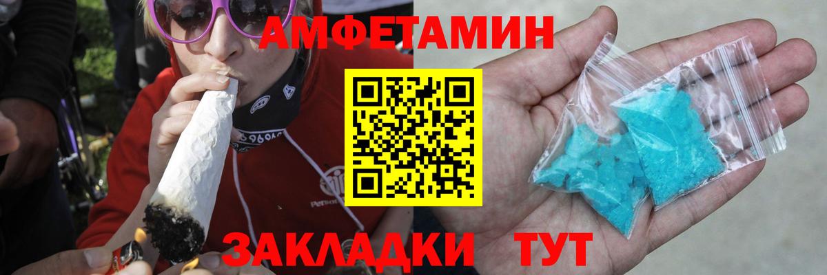 Первитин Декстрометамфетамин 99.9%  Первитин Декстрометамфетамин 99.9%  Вход с VPN  Ялуторовск 