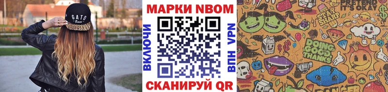mega рабочий сайт  Ялуторовск  Наркотические марки 1,8мг  купить наркотик 