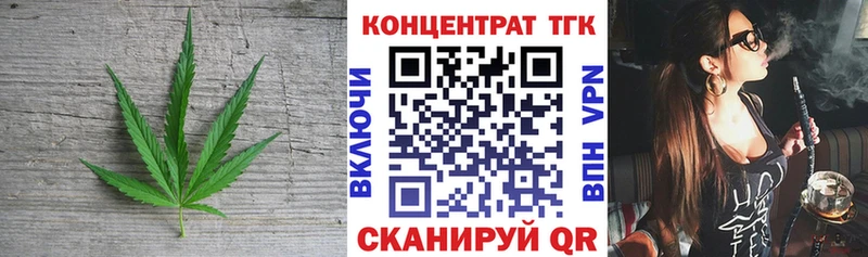 Дистиллят ТГК Wax  где купить наркотик  Ялуторовск 