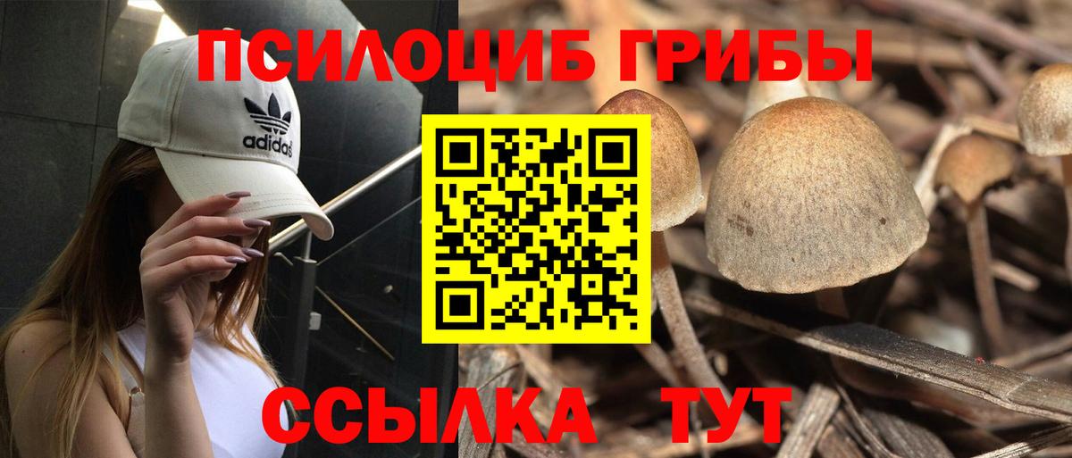Меф кристаллы  КОКАИН  ЭКСТАЗИ  ГЕРОИН  ГАШИШ  Ялуторовск  Вход с VPN 