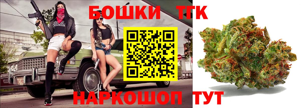 Марихуана MAZAR  МАРИХУАНА индика  Конопля семена  Ялуторовск  Вход с VPN 